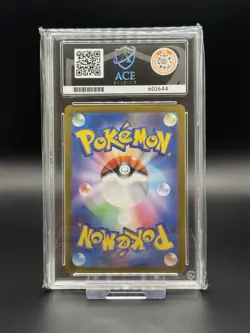 Ivysaur 167/165 Japanese 151 sv2a Pokemon Card TCG AR ACE 10 Gem Mint - Image 2