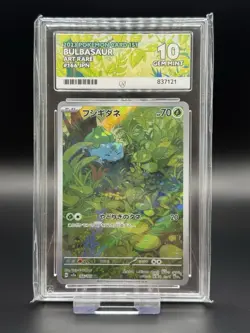 Bulbasaur 166/165 Japanese 151 sv2a Pokemon Card TCG AR ACE 10 Gem Mint - Image 1
