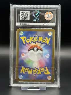 Bulbasaur 166/165 Japanese 151 sv2a Pokemon Card TCG AR ACE 10 Gem Mint - Image 2