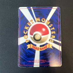 Pokemon TCG Card Meowth No.052 CoroCoro GB Game Boy Promo *Japanese* - MP - Image 2