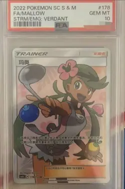 PSA 10 Pokemon S-Chinese Mallow 178/151 SR Holo Full Art Card Sun&Moon CSM1bC - Image 1