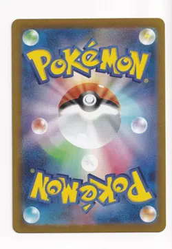 Pokemon Exeggutor 103/165 Master Ball Sv2a Reverse Holo Japanese 151 (A1 - Image 2