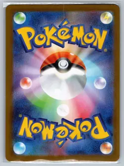 Shuckle 064/063 Art Rare Mega Symphonia Pokemon Japanese Holo Near Mint - Image 2