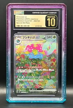 VENUSAUR EX #200 Special Art Rare- 2023 Pokemon Japanese 151- CGC 10 PRISTINE - Image 1