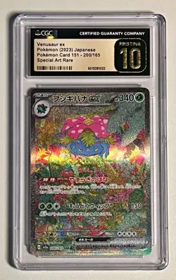 VENUSAUR EX #200 Special Art Rare- 2023 Pokemon Japanese 151- CGC 10 PRISTINE - Image 4