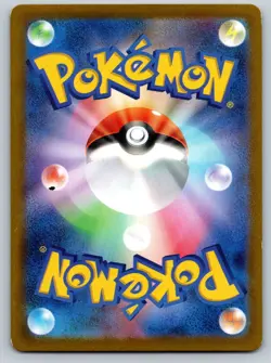 Pokemon Dusknoir 070/064 SV6a: Night Wanderer (Japanese) NM - Image 2