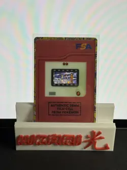 Pokemon FSA Authentic 35mm Film Cell: Misty, Brock, Ash, Pikachu - Image 2