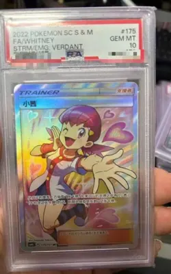 PSA10 Pokemon S-Chinese Card Sun & Moon Whitney GX CSM1bC-175/151 SR - Image 1