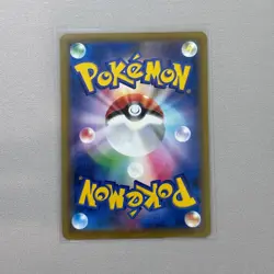 Galarian Rapidash 247/190 Shiny Shiny Star V Pokemon Japanese Holo Near Mint - Image 2