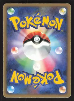 Rotom DPBP#518 Japanese,Holo,1st Edition Pokemon Moonlit Pursuit - Image 2