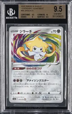 2020 POKEMON JAPANESE SWORD & SHIELD LEGENDARY HEARTBEAT #050 JIRACHI BGS 9.5 - Image 1