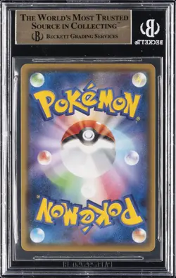 2020 POKEMON JAPANESE SWORD & SHIELD LEGENDARY HEARTBEAT #050 JIRACHI BGS 9.5 - Image 2