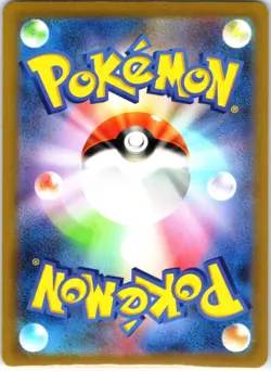 Daisy's Assistance 163/165 Near Mint Pokeball Reverse Holo 151 Japanese Pokemon - Image 2