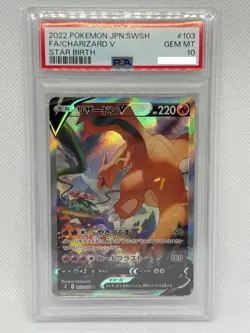 PSA 10 Pocket Monster POKEMON Card S9 103/100 SR CHARIZARD V SA Special Art - Image 1