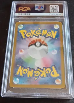 Lotto Carte PSA 10 Pokemon Vaporeon ex SAR 205/187 Terastal Festival sv8a Jap - Image 2