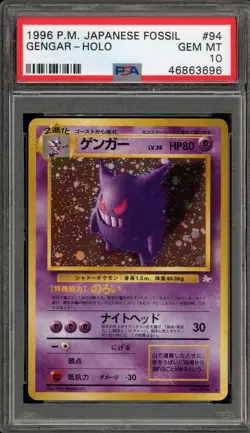 Pokemon Gengar Fossil Japanese Holo Rare #094 PSA 10 Gem Mint - Image 1