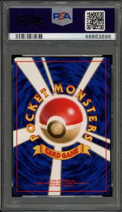 Pokemon Gengar Fossil Japanese Holo Rare #094 PSA 10 Gem Mint - Image 2