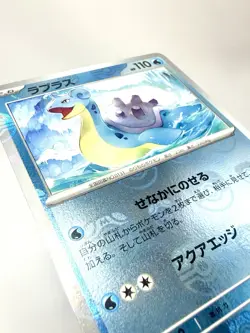 Lapras 131/165 sv2a 151 Master Ball Reverse Mirror Holo Japanese Pokemon NM-Mint - Image 2