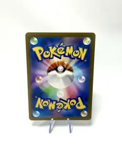 Lapras 131/165 sv2a 151 Master Ball Reverse Mirror Holo Japanese Pokemon NM-Mint - Image 3