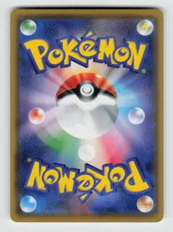 Glameow 049/066 Common Ultra Sun Pokemon Japanese Near Mint - Image 2