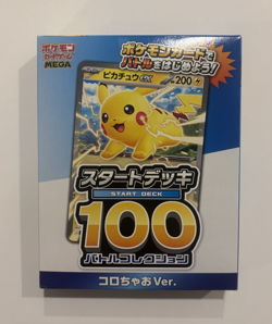 Pokemon Japanese Start Deck 100 CoroCiao Version Sealed - Image 1