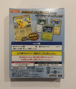 Pokemon Japanese Start Deck 100 CoroCiao Version Sealed - Image 2