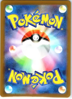 Magmar 126/165 Japanese Reverse Holo Pokemon 151 Rare SV2A - Image 2