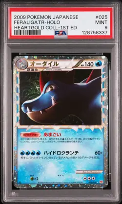 Feraligatr Holo 025/070 1st Edition Heartgold Collection Pokemon Japanese PSA 9 - Image 1
