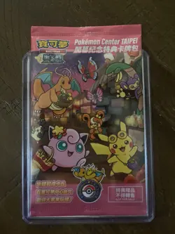 2023 Taiwan Pokemon Center Open Promo Card 057/SV-P - Taipei Pikachu Sealed Pack - Image 1