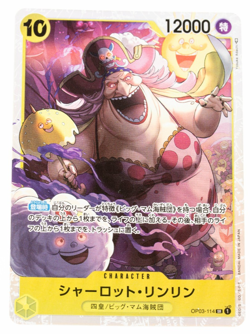Charlotte Linlin Character OP03-114 SR One Piece TCG NM Japanese - Image 1