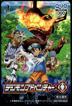 Digimon Adventure's Quo 300 Agumon Telephone Promo Japanese Phone Card Used - Image 1