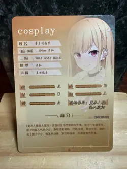 Marin Kitagawa My Dress Up Darling Goddess Story NS-2MO7-051 Waifu Card - Image 2
