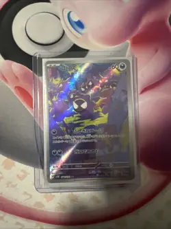 Pokemon TCG Gastly Illustration Rare IR Holo Card 80/71 Japanese Edition NM - Image 1