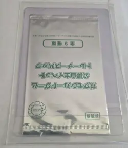 2019 Pokemon Card Staff Prize Event sealed booster Pack Organizer Stamped Promo - Image 2