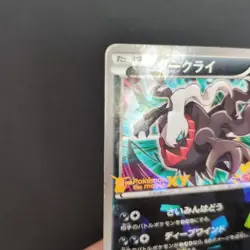 Darkrai 037/XY-P Japanese Promo Pokemon Card Holo Rare s-1 - Image 2