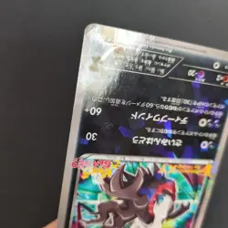 Darkrai 037/XY-P Japanese Promo Pokemon Card Holo Rare s-1 - Image 4