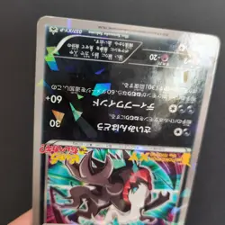 Darkrai 037/XY-P Japanese Promo Pokemon Card Holo Rare s-1 - Image 5