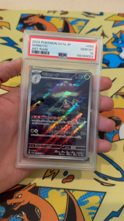 2024 Shiinotic Pokemon Japanese SV7a-Paradise Dragona 066 Graded Card PSA 10 AR - Image 2