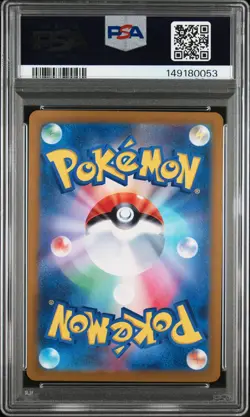 2024 Shiinotic Pokemon Japanese SV7a-Paradise Dragona 066 Graded Card PSA 10 AR - Image 3