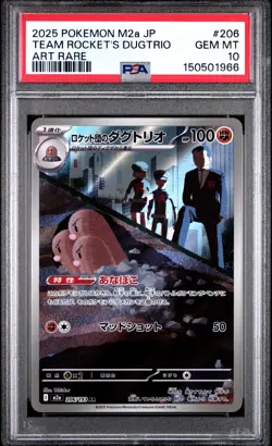 Team Rocket'S Dugtrio 206 Pokemon Japanese M2a-Mega Dream Ex PSA 10 - Image 1