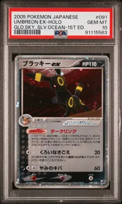 Pokemon Umbreon EX Holo Golden Sky, Silvery Ocean 091/106 1st Ed Japanese PSA 10 - Image 1