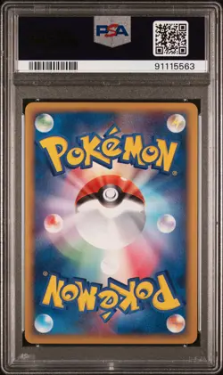 Pokemon Umbreon EX Holo Golden Sky, Silvery Ocean 091/106 1st Ed Japanese PSA 10 - Image 2