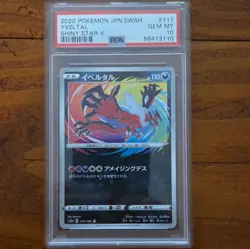 Pokemon PSA 10 Yveltal 117/190 S4a Shiny Star V Japanese Amazing Rare Holo - Image 1