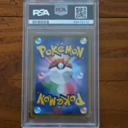 Pokemon PSA 10 Yveltal 117/190 S4a Shiny Star V Japanese Amazing Rare Holo - Image 2