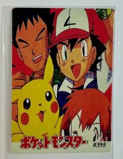 PIKACHU ASH MISTY Pocket Monsters Pokemon Japanese Anime Vending Prism Sticker - Image 1