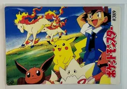 PIKACHU ASH MISTY Pocket Monsters Pokemon Japanese Anime Vending Prism Sticker - Image 2