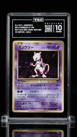 TAG 10 PRISTINE 2016 POKEMON JPN EXP PACK 20TH ANNIV #049 MEWTWO HOLO 1ST ED. - Image 1
