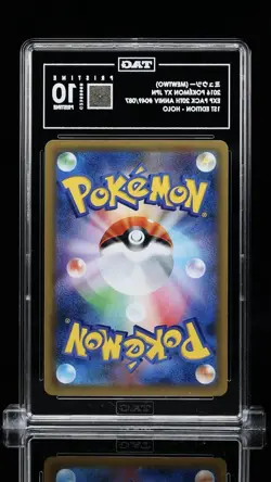 TAG 10 PRISTINE 2016 POKEMON JPN EXP PACK 20TH ANNIV #049 MEWTWO HOLO 1ST ED. - Image 2