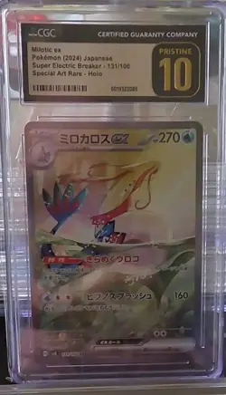 The Pokemon Company Milotic ex 131/106 Sv8 Super Electric Breaker Holo JP CGC 10 - Image 1