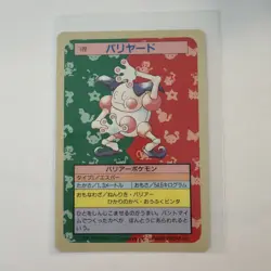 Mr. Mime Pokemon 1995 Topsun Blue Back Japanese - Image 1